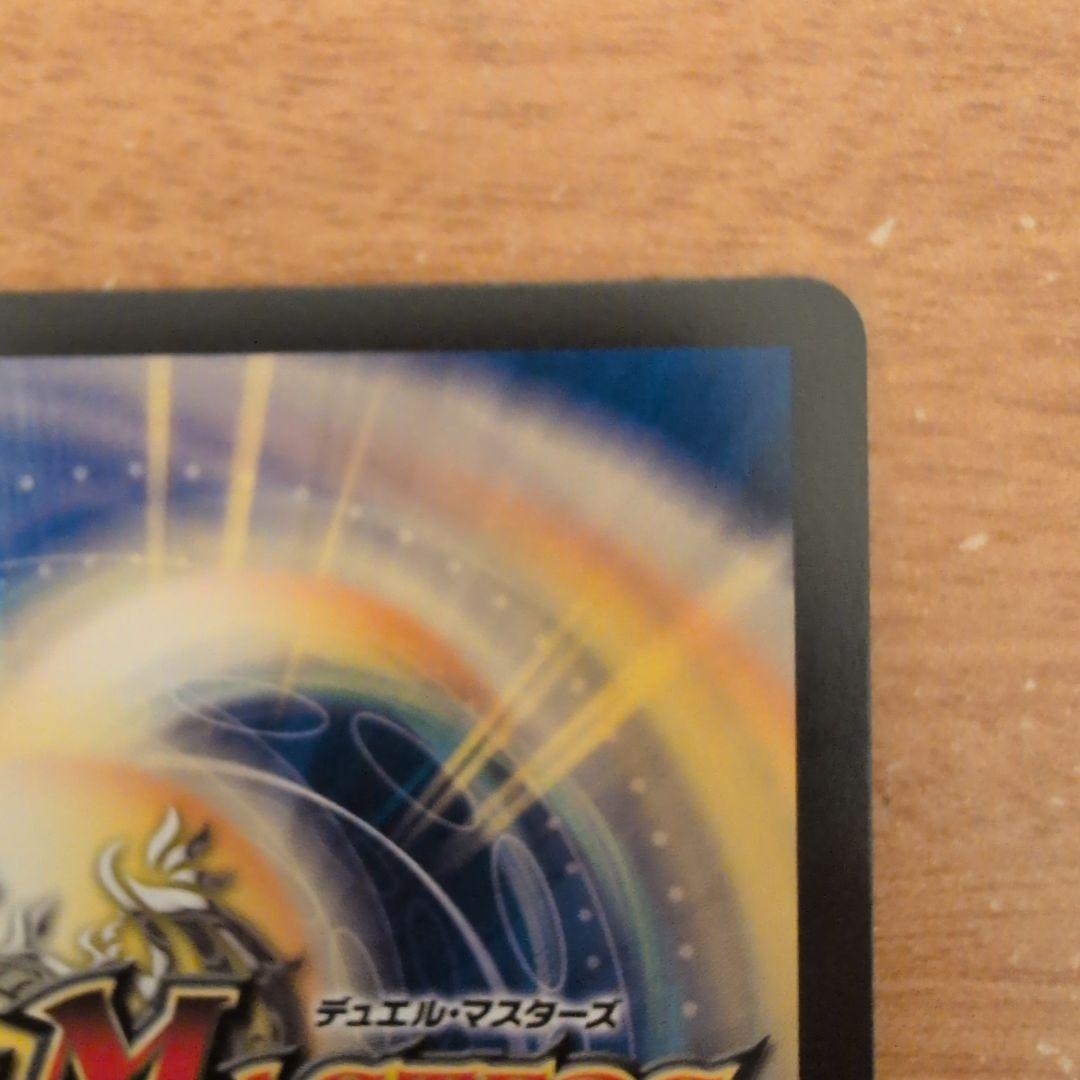 翌日発送 頂上混成 ガリュディアスモモミーズ 22th 金トレジャー メルカリ便