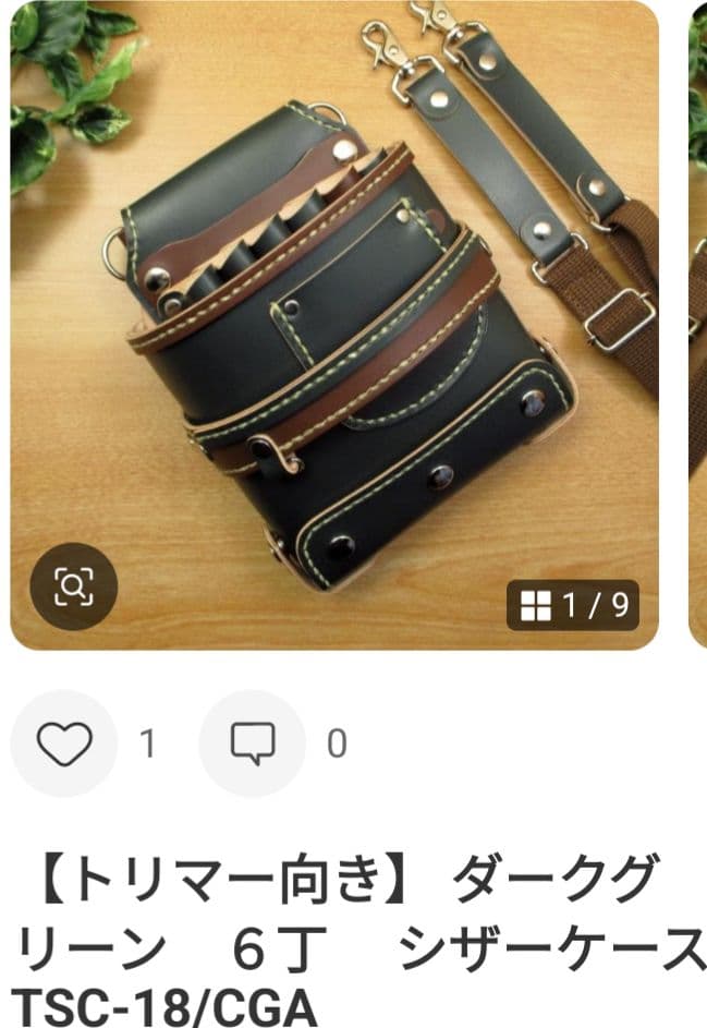 つぶページ　TSO-18/N