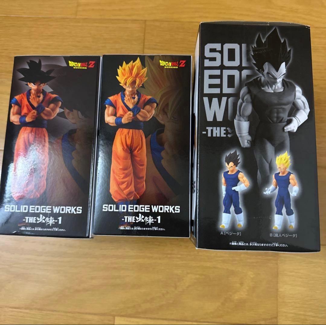 グランディスタ悟空＆ベジータ 出陣1悟空＆スーパー悟空 出陣11ベジータセット