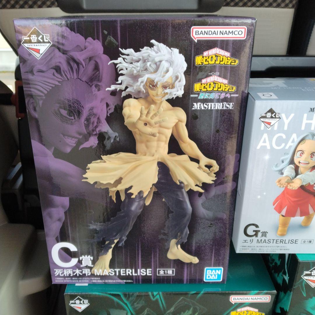 一番くじ 僕のヒーローアカデミア フィギュアセット ちょこのっこ6体 おまけ付き