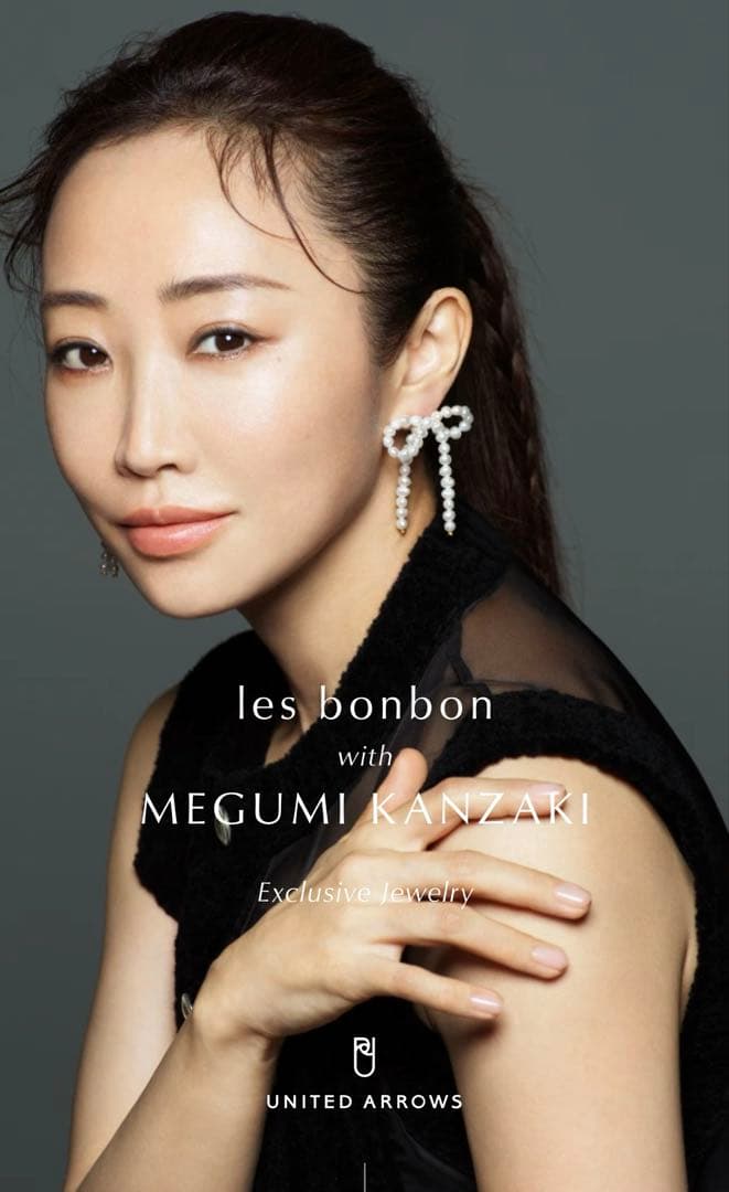 美品　Lesbonbon ルボンボン　パールリボン型ピアス