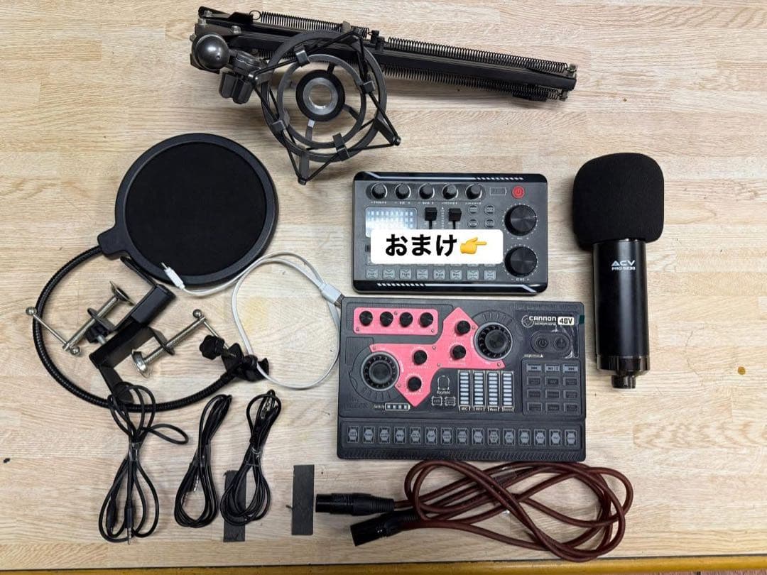 ACV コンデンサーマイク セット