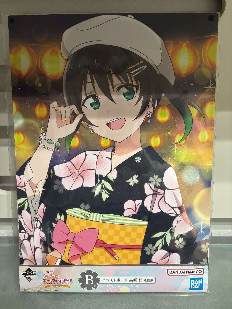 イラストボード　高咲　侑