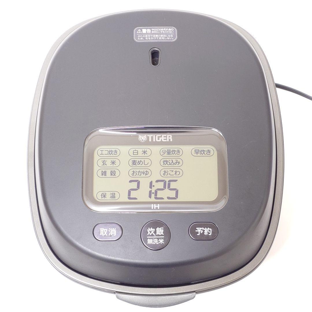 【2024年製】TIGER JPL-T100 土鍋圧力IHジャー炊飯器 炊きたて