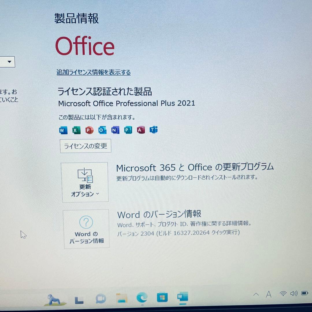 富士通 薄型軽量ノートPC core i7オフィス付　高速動作 レア おまけ付