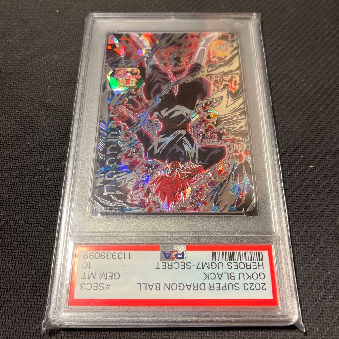 m*t様 スーパードラゴンボールヒーローズ　UGM7-SEC3 ゴクウブラック