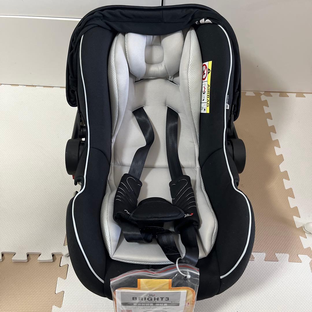 [極美品] MCブライト3 チャイルドシート