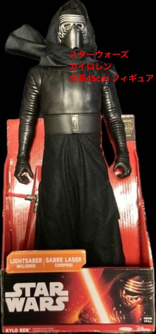 STAR WARS カイロ・レン 全長約45cmフィギュア　新品未使用