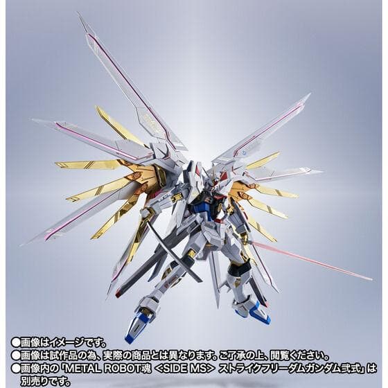 メタルロボット魂 フリーダム弐式　ジャスティス弐式　プラウドディフェンダーセット