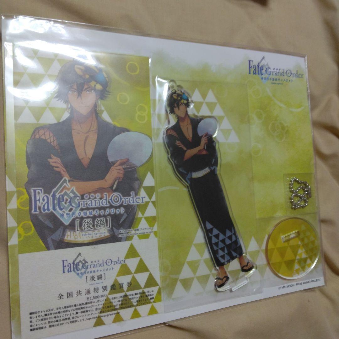 FGO　映画神聖円卓領域キャメロット　後編　アニプレックス限定アクリルマスコット