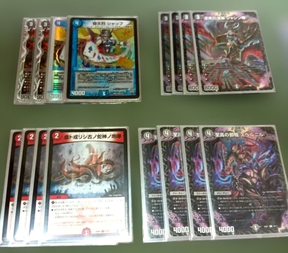 デュエルマスターズ　クローシスアビス