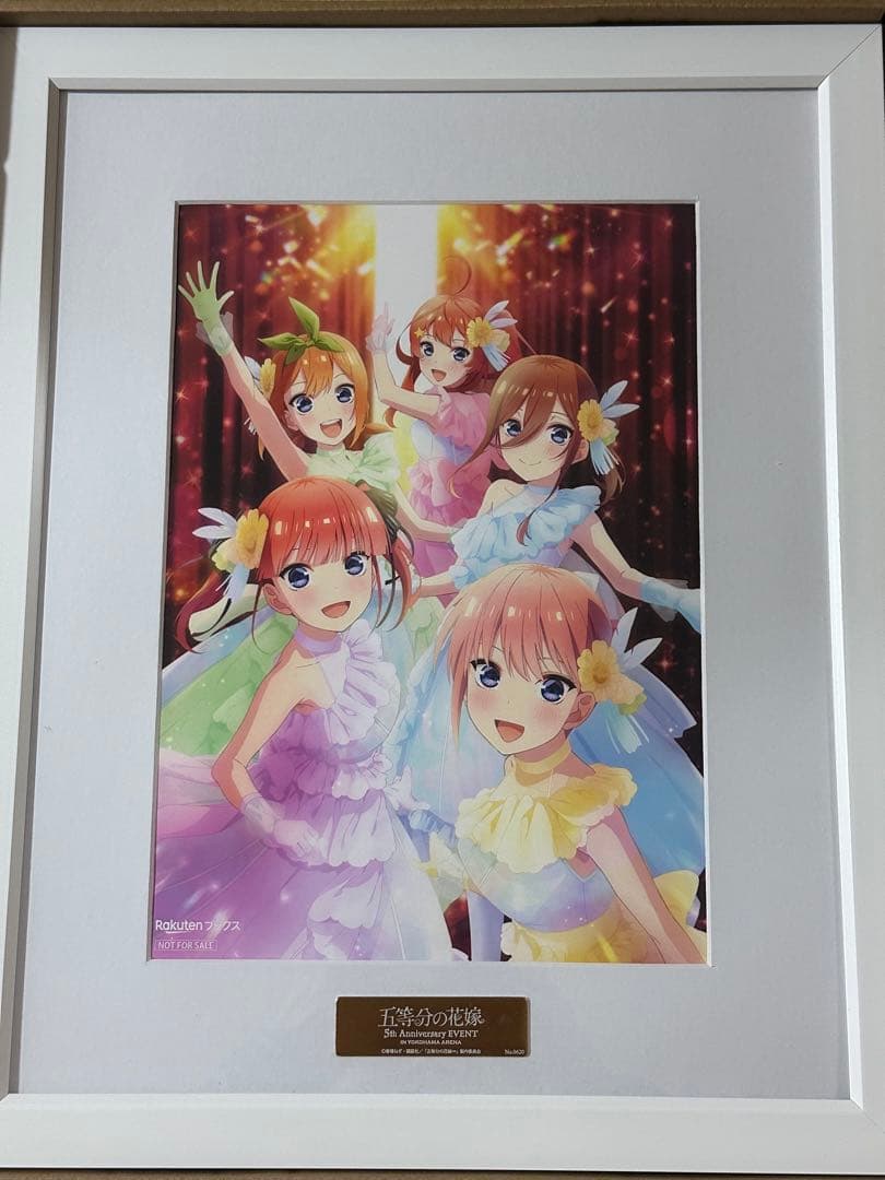 五等分の花嫁　5th anniversary event楽天特典