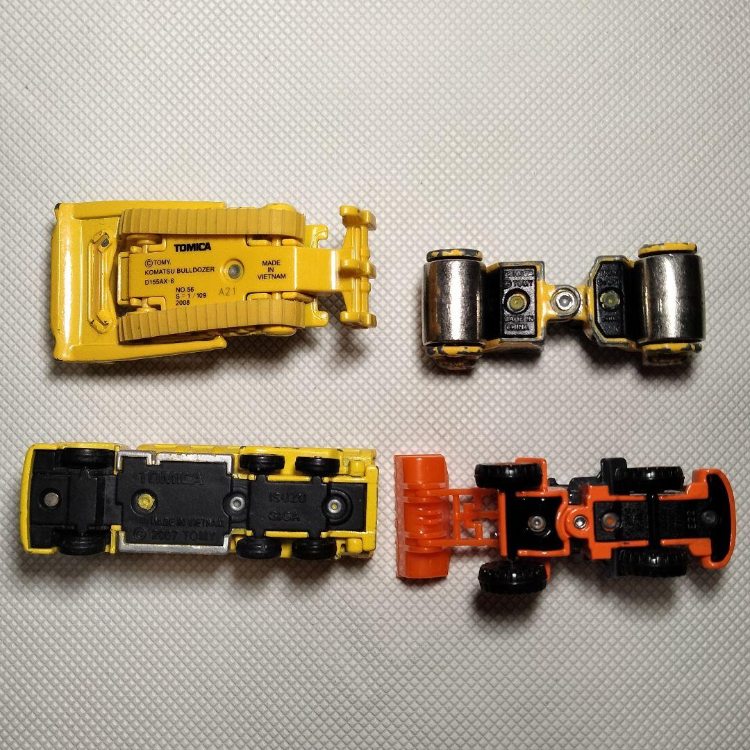 4990 ミニカー 働く車 建設土木系 工事車両セット ルース品