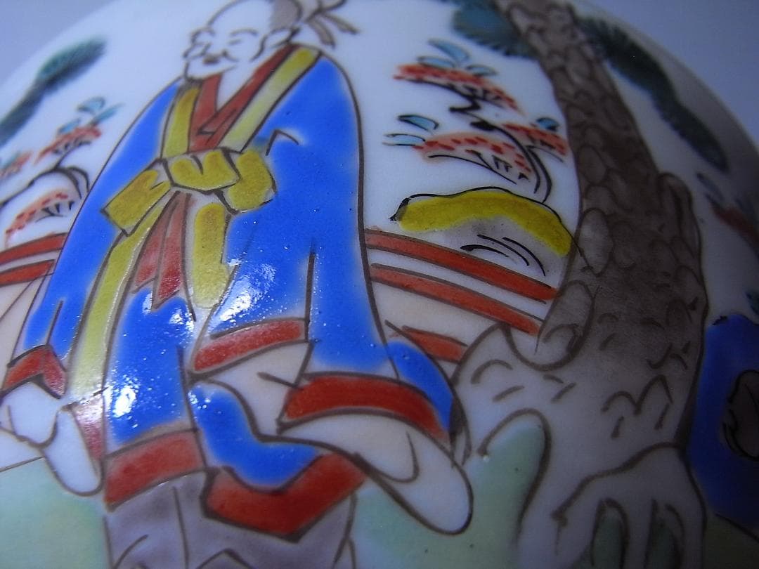 中国色絵蓋茶碗　大清乾隆  2客