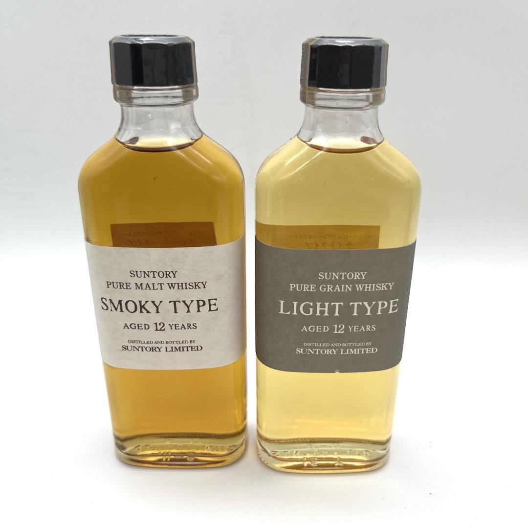 古酒 サントリー 特製ウイスキー ブレンダーズセット 不揃い 未開栓