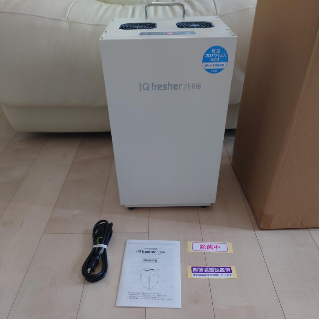 アイキュー　フレッツシャーゼロ iq freser zero 新品同様コロナ対策