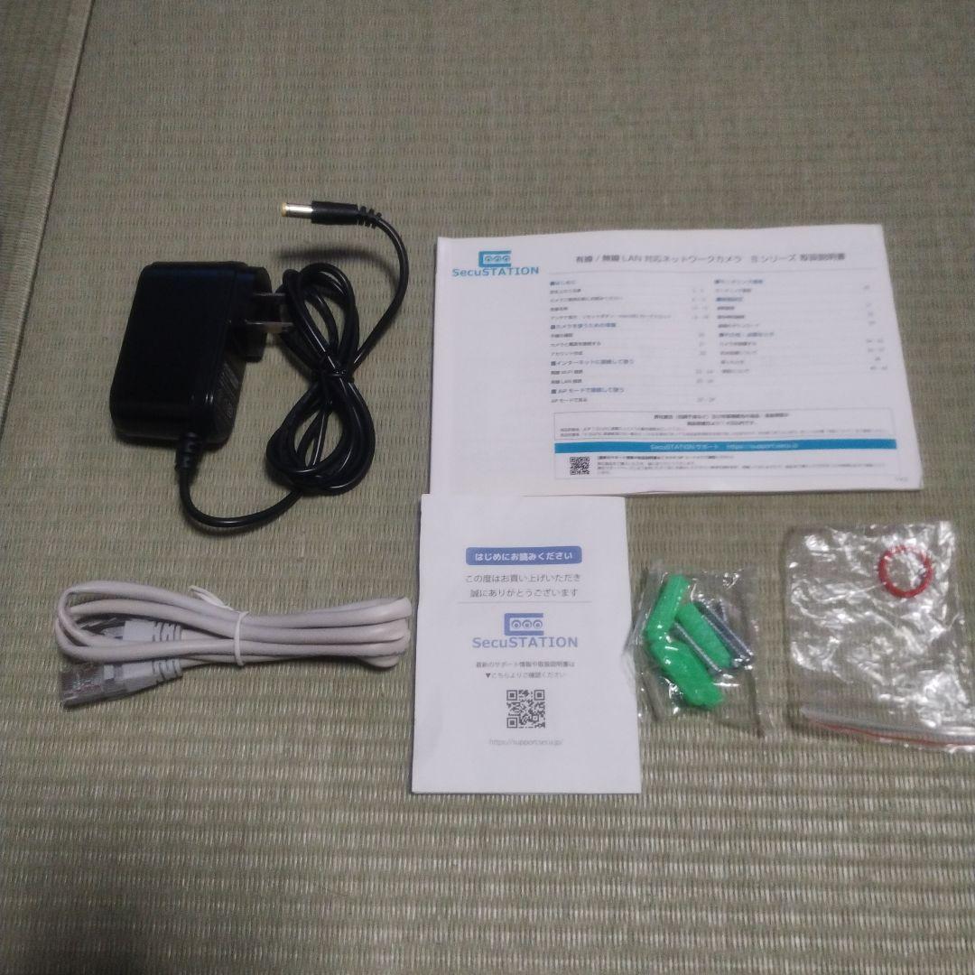 防犯カメラ SecuSTATION SC-BF43