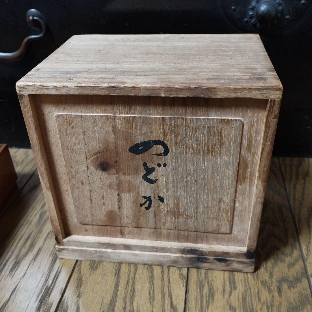 古賀忠雄作　「のどか」　ブロンズ像　箱付