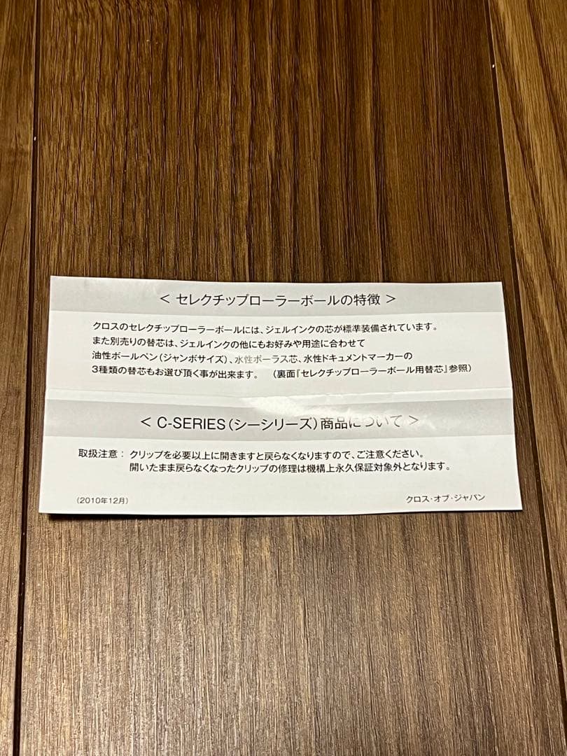 CROSS ジェルボールペン エッジ AT0555-3 ニトロブルー