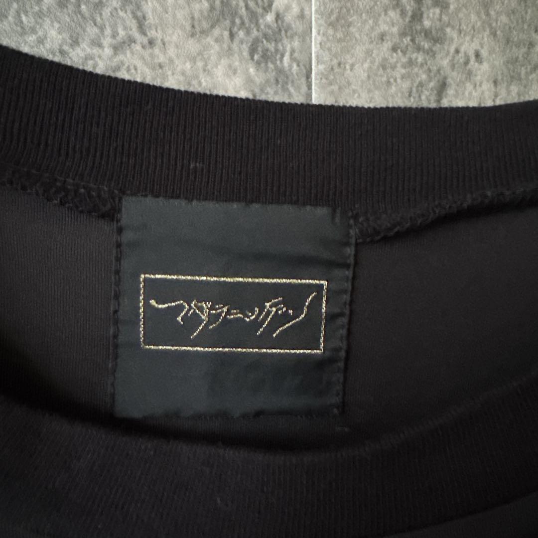 【マダラニンゲン 3rd collection 黒色の嬲り 】ファーカットソー