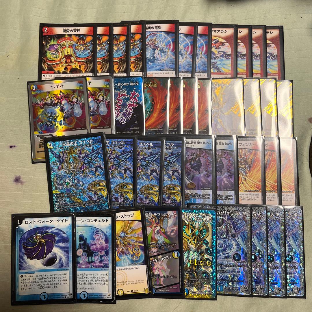 デュエマ　ラッカゴスペル