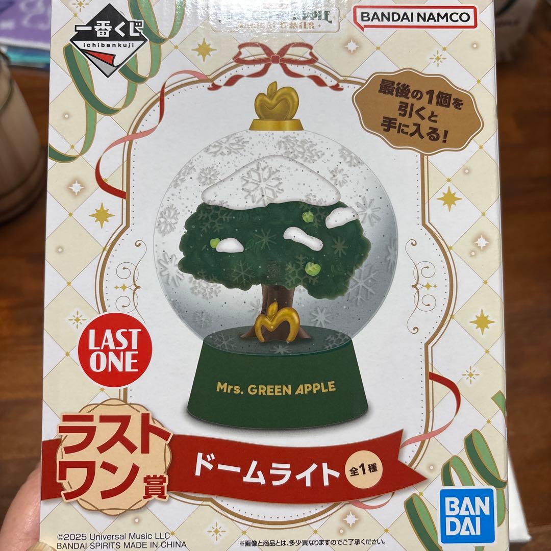 くじミセスグリーンアップル　ラストワン賞ドームライト　未開封