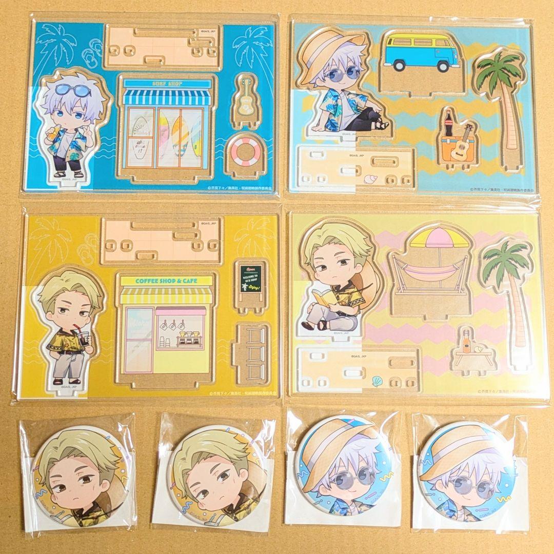 ね*こ様 呪術廻戦　まるくじ　Alohavibes　五条　七海