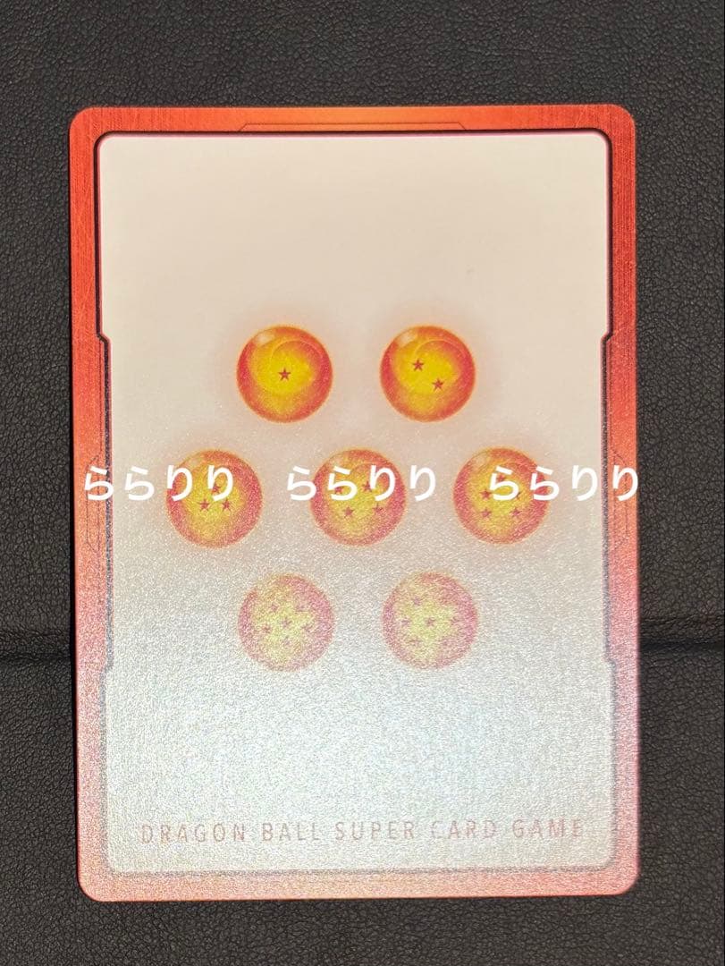 ドラゴンボールフュージョンワールド　エナジーマーカー　金　孫悟空　E−42