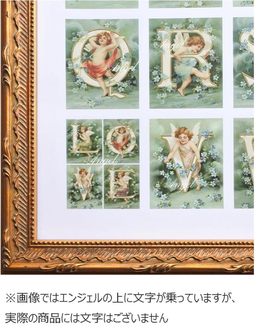 エレン・クラップサドル エンジェル・アルファベット ジークレー版画