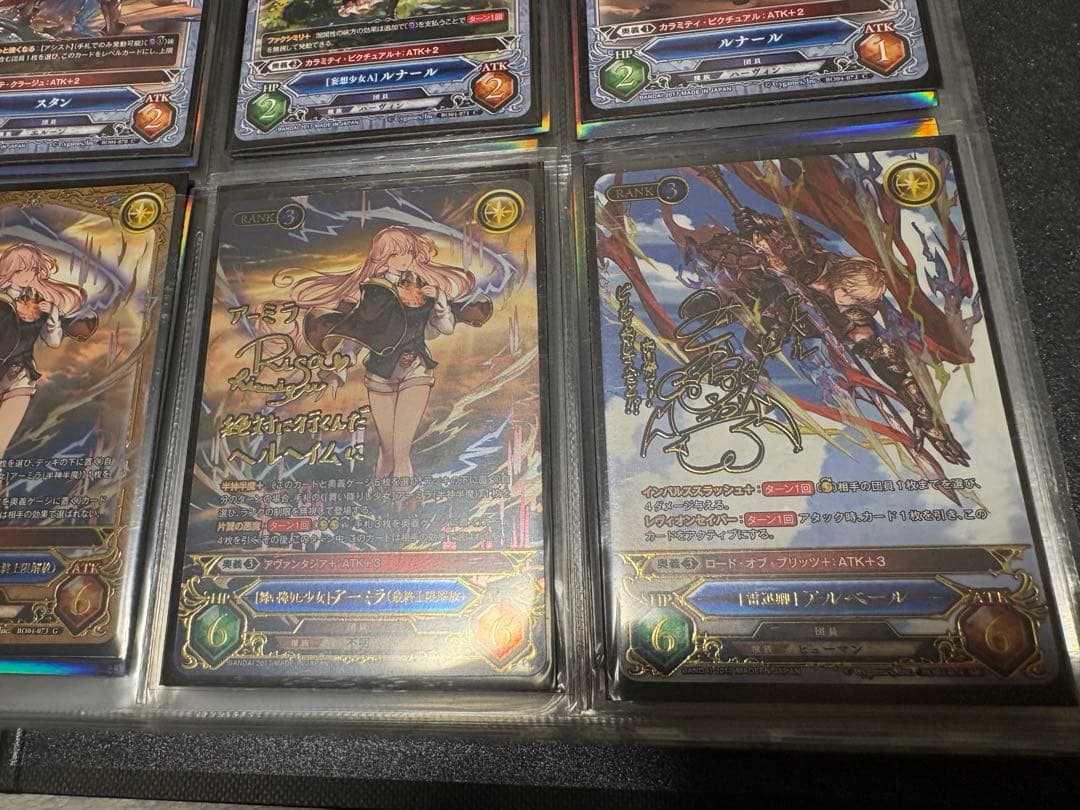 【グラブル】サインカード 第1弾〜第4弾 コンプリート　グランブルーファンタジー