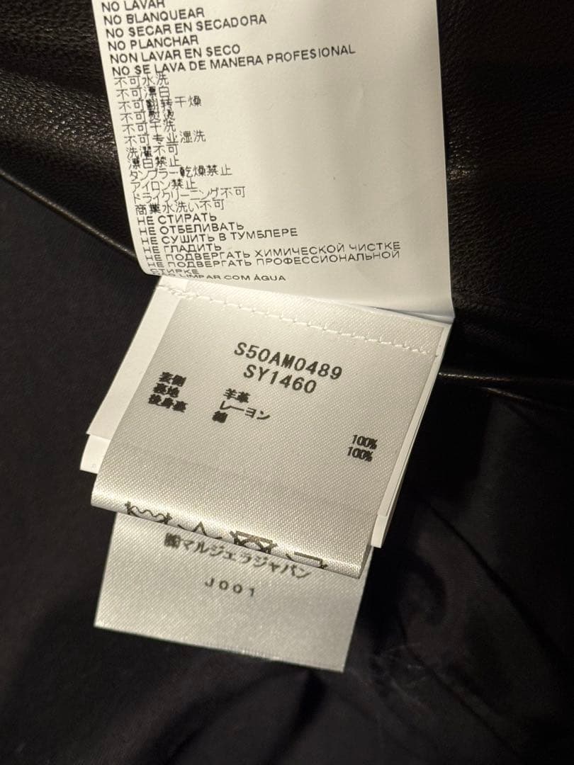 国内正規 美品MaisonMargiela ハの字 ライダース 50 マルジェラ