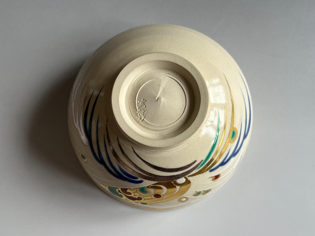 真葛香斎　松嶺の海　茶碗　茶道具