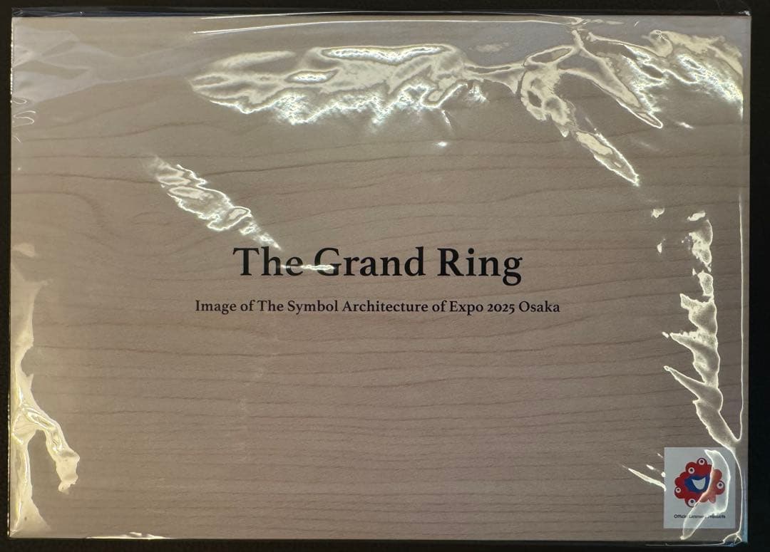 大阪関西万博　大屋根リング木製模型キット【シリアルNo.777】
