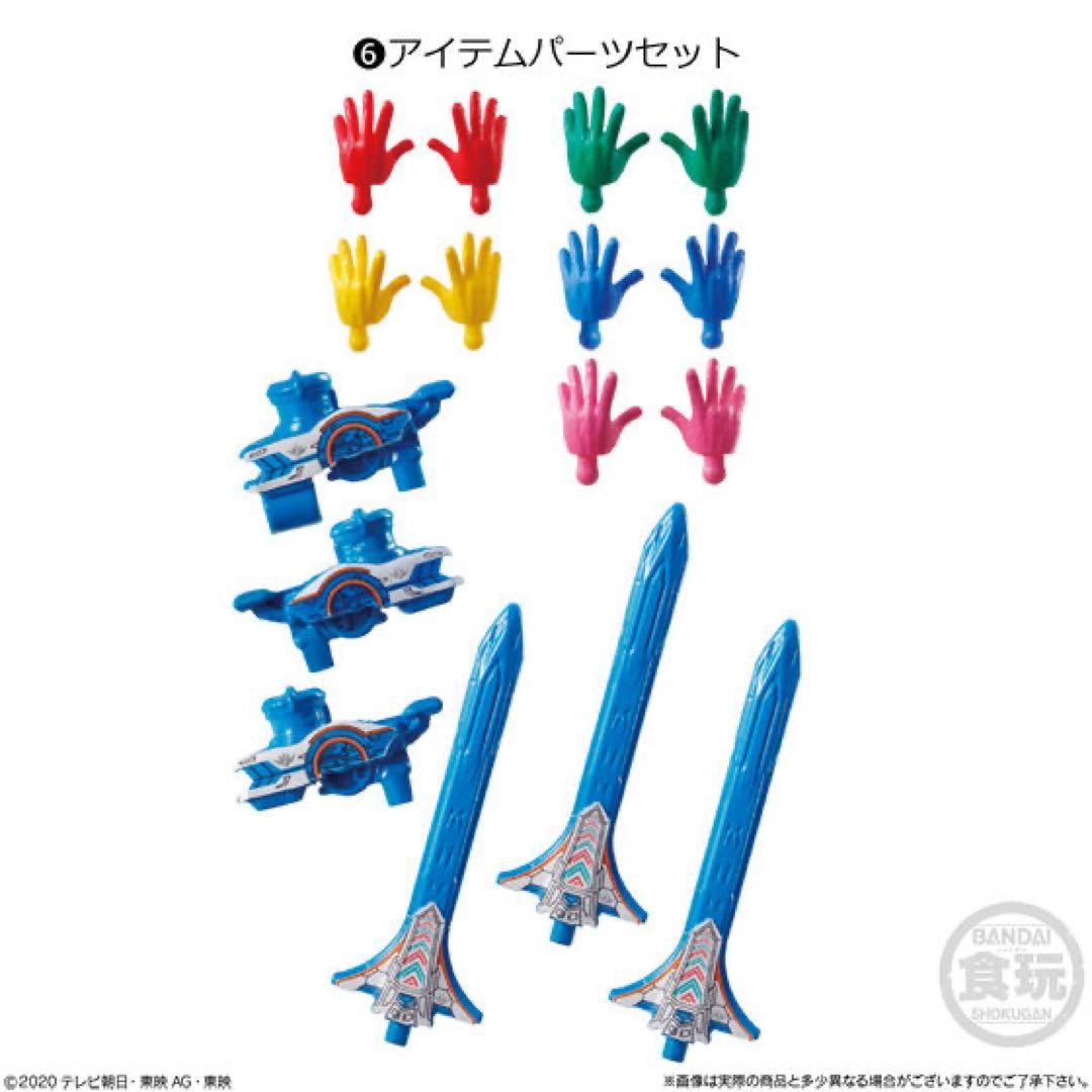 勇動キラメイ1　6種セット