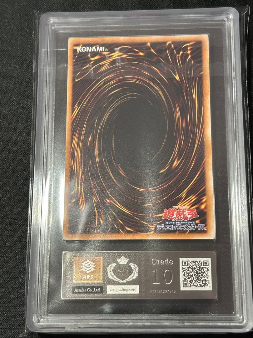 遊戯王　E・HERO シャイニング・フレア・ウィングマン レリーフ　ARS10