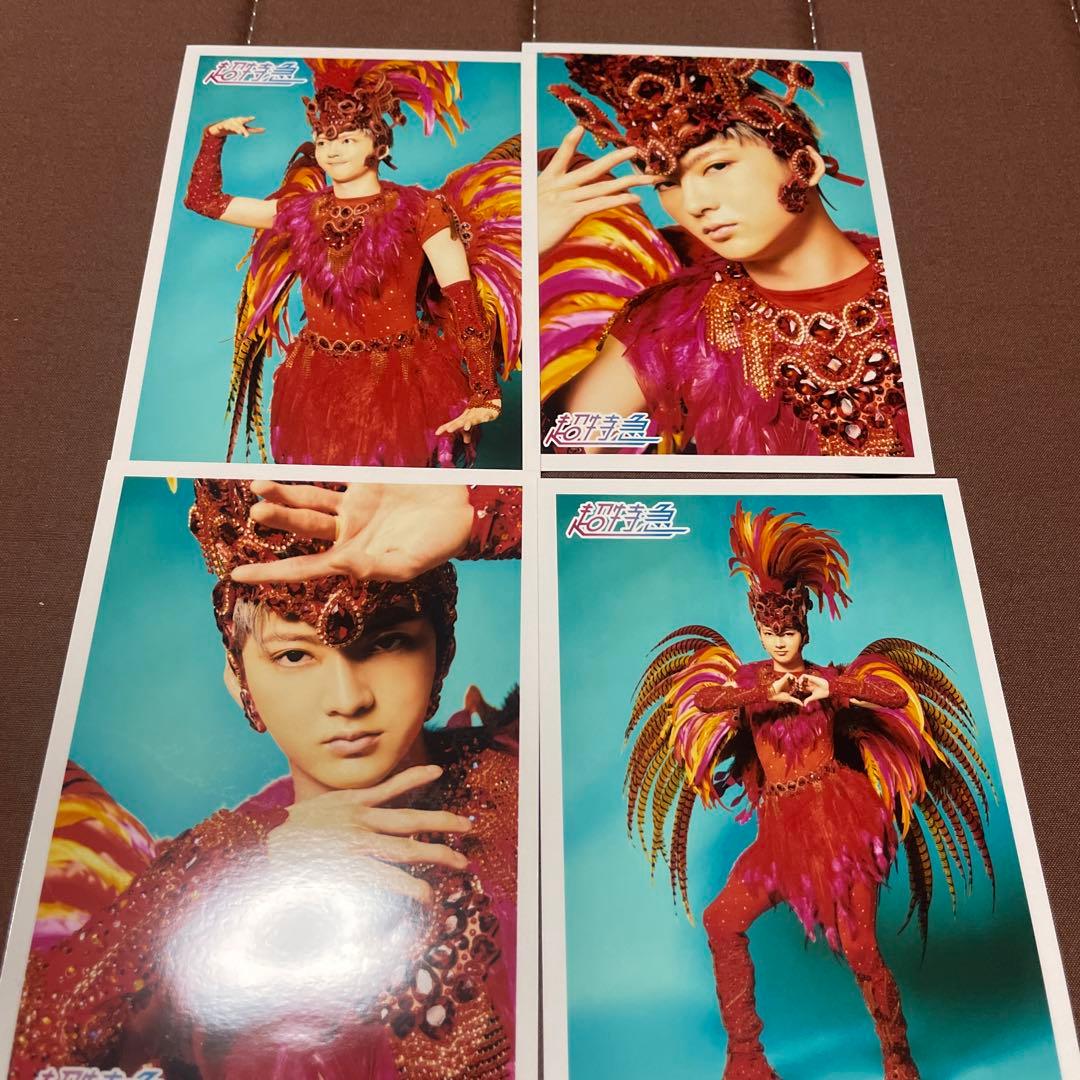 超特急 ユーキ 生写真 コンプ【3】