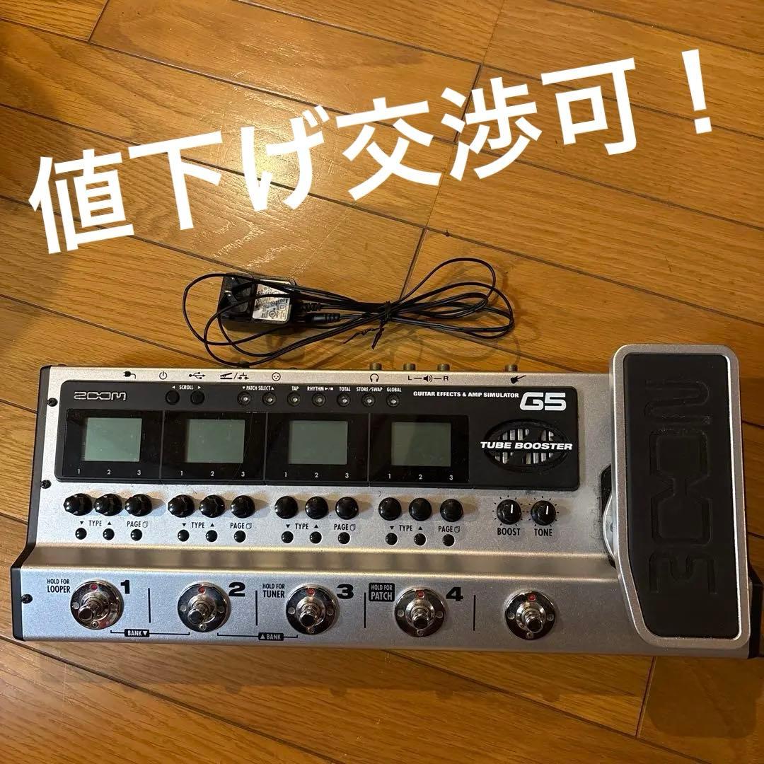 【訳あり】ZOOM G5 ギターエフェクター