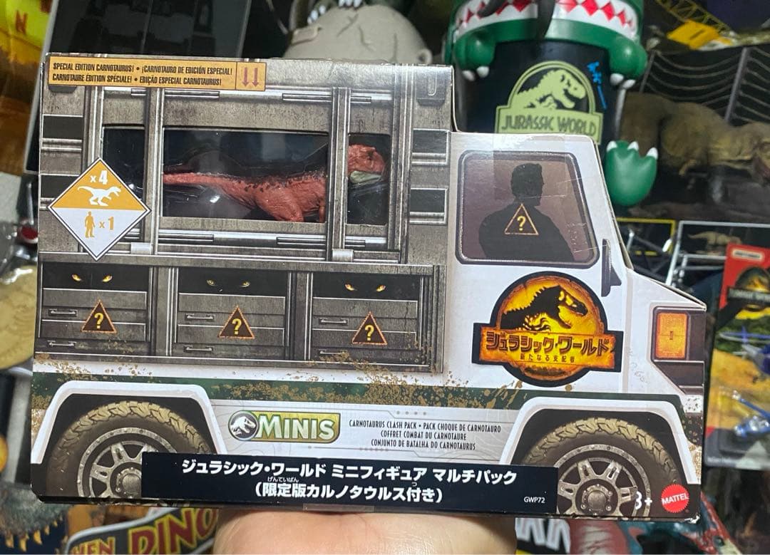 ジュラシックワールド マテル カルノタウルス フィギュア MINIS セット