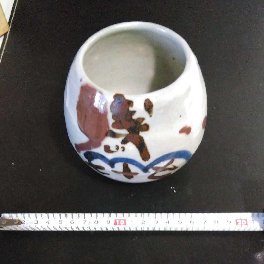 東大寺長老 清水公照 神楽窯 不精茶碗 共布 共箱