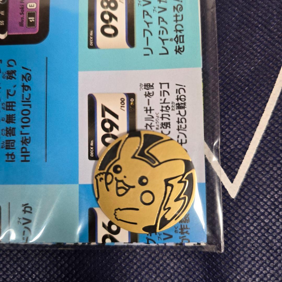 シュリンクなし 4BOX分 封入率一致 Vスターユニバース Vユニ ポケモン