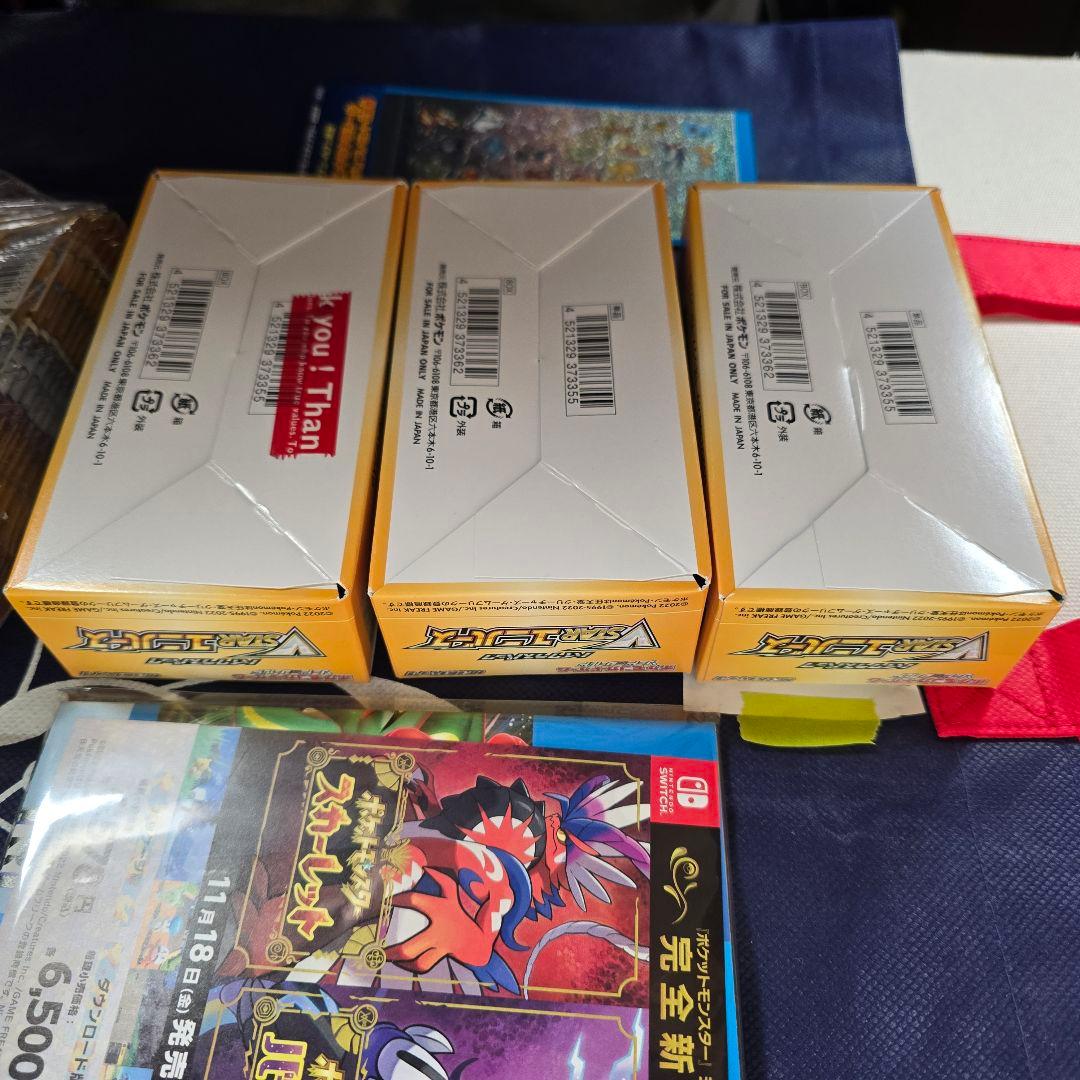 シュリンクなし 4BOX分 封入率一致 Vスターユニバース Vユニ ポケモン