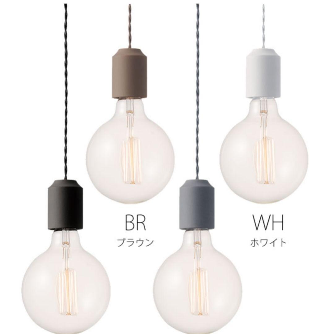 セラミックジュピターペンダントライト　ホワイト