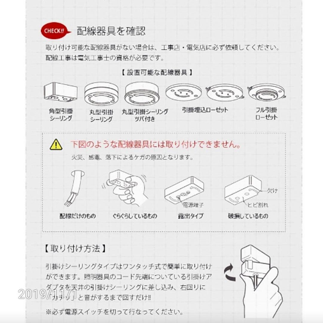 セラミックジュピターペンダントライト　ホワイト