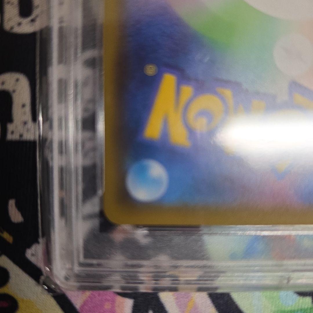 (PSA10) フウロ SR 195/190