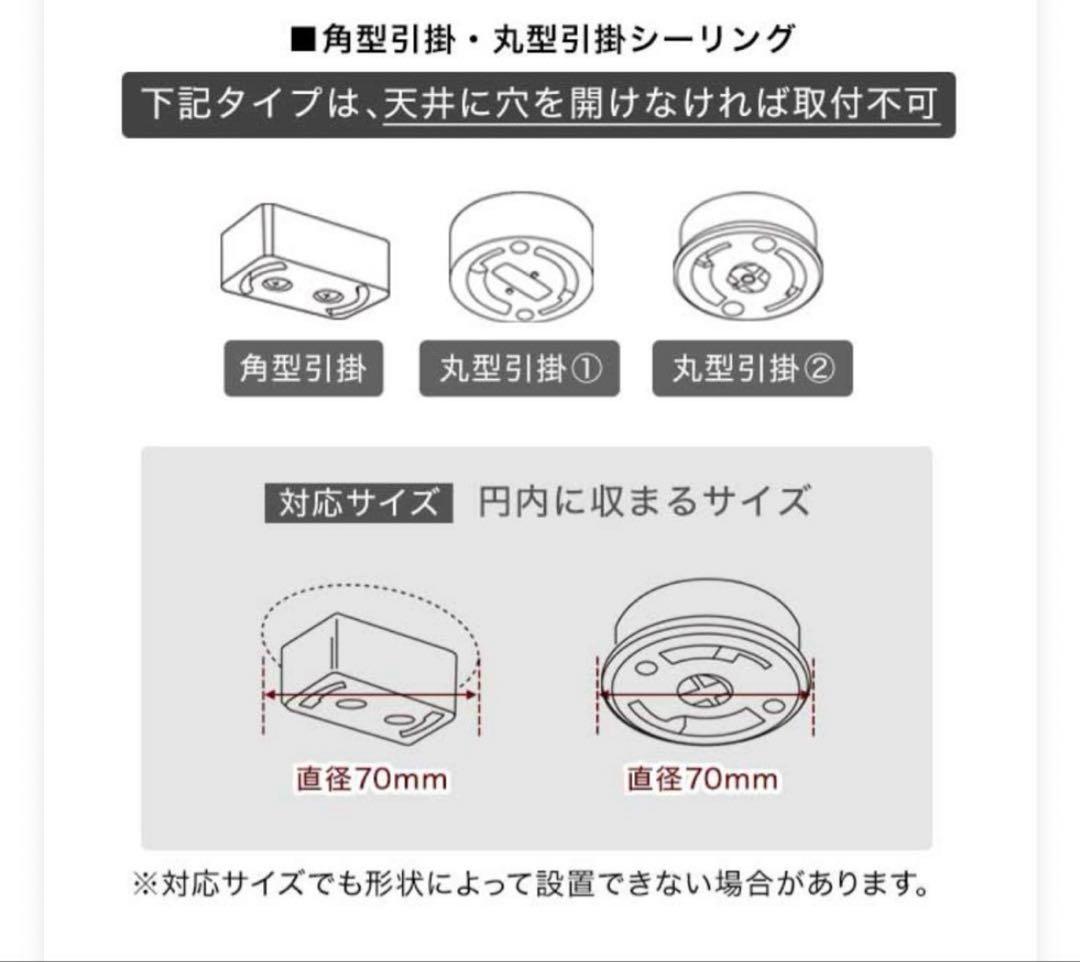 【栗ちゃん】シーリングファンライト 6灯 ホワイト・ナチュラル
