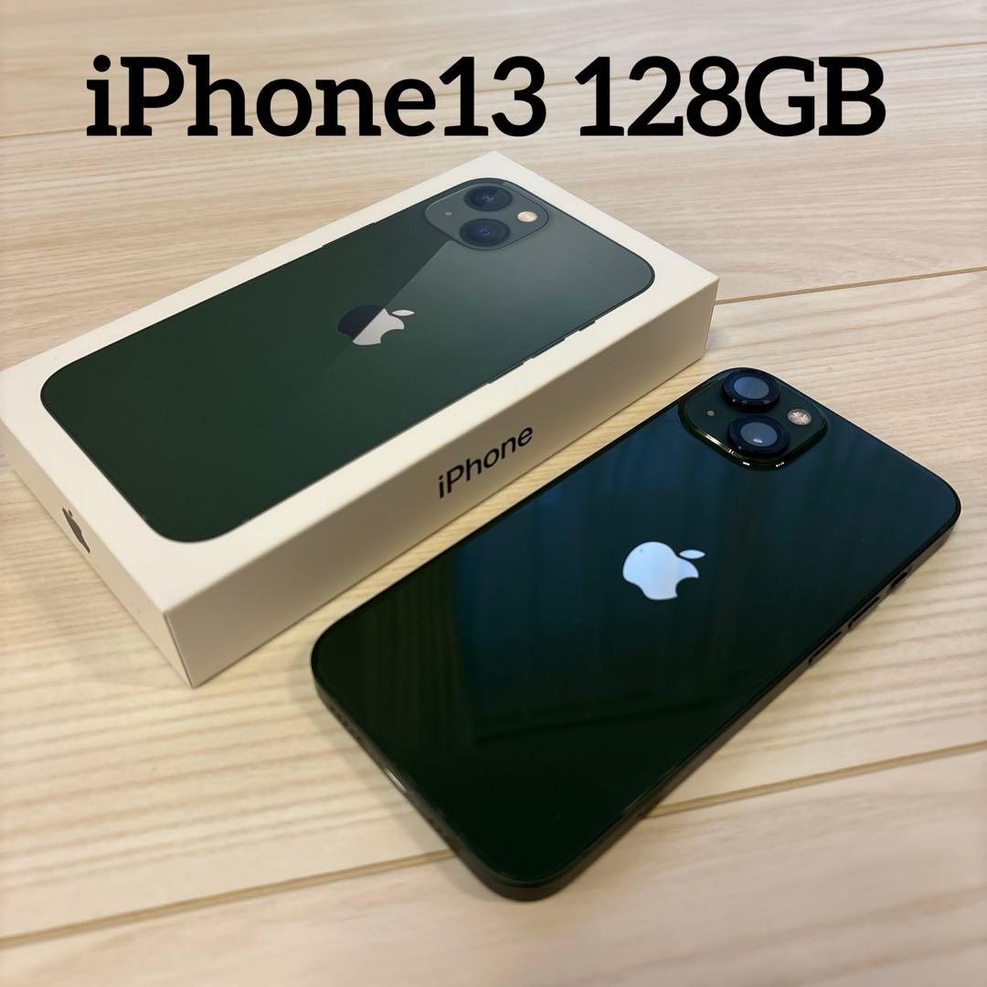 【箱付き】Apple iPhone 13 本体 ダークグリーン　128GB