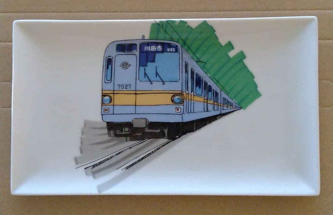 東上線・営団有楽町線相互直通運転　和光市駅・志木駅間複々線完成記念皿３枚