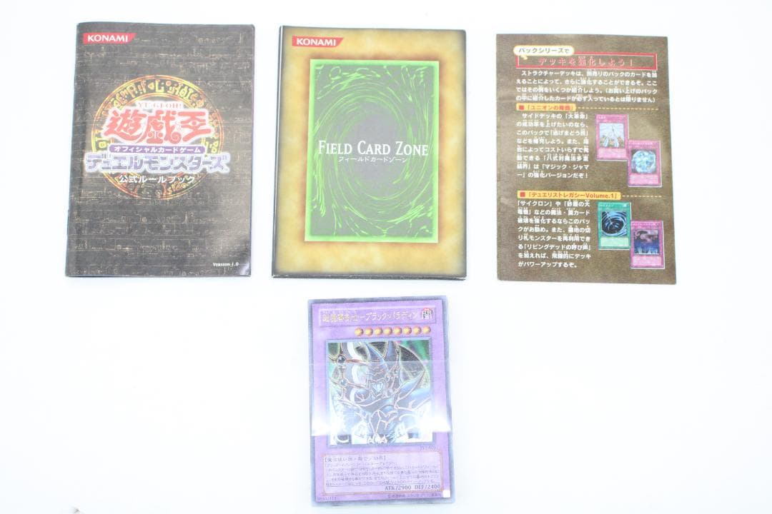 遊戯王 ストラクチャーデッキ 遊戯編 37-MA0714-02C