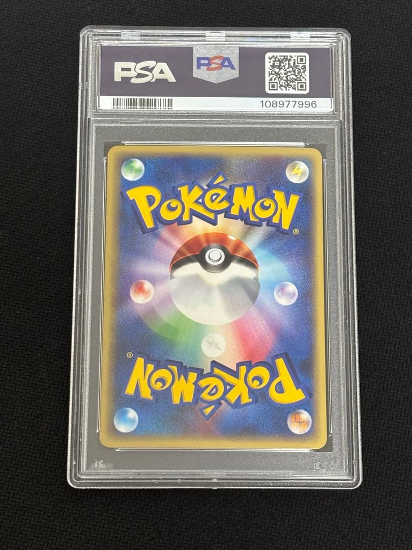 psa9 ブースター 拡張パック第4弾 裂けた大地 017/088 カードe