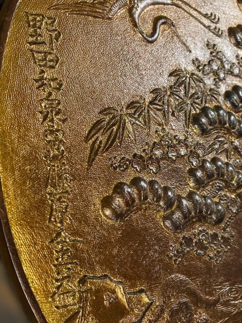 希少 特大 和鏡 銅鏡 鏡師 野田和泉守 藤原金益 松竹梅 鶴亀 骨董 柄鏡